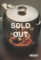 Click here to see a larger front cover of 'Trade Catalogue'